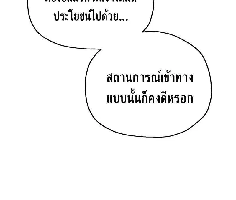 หน้า 12 จาก 40