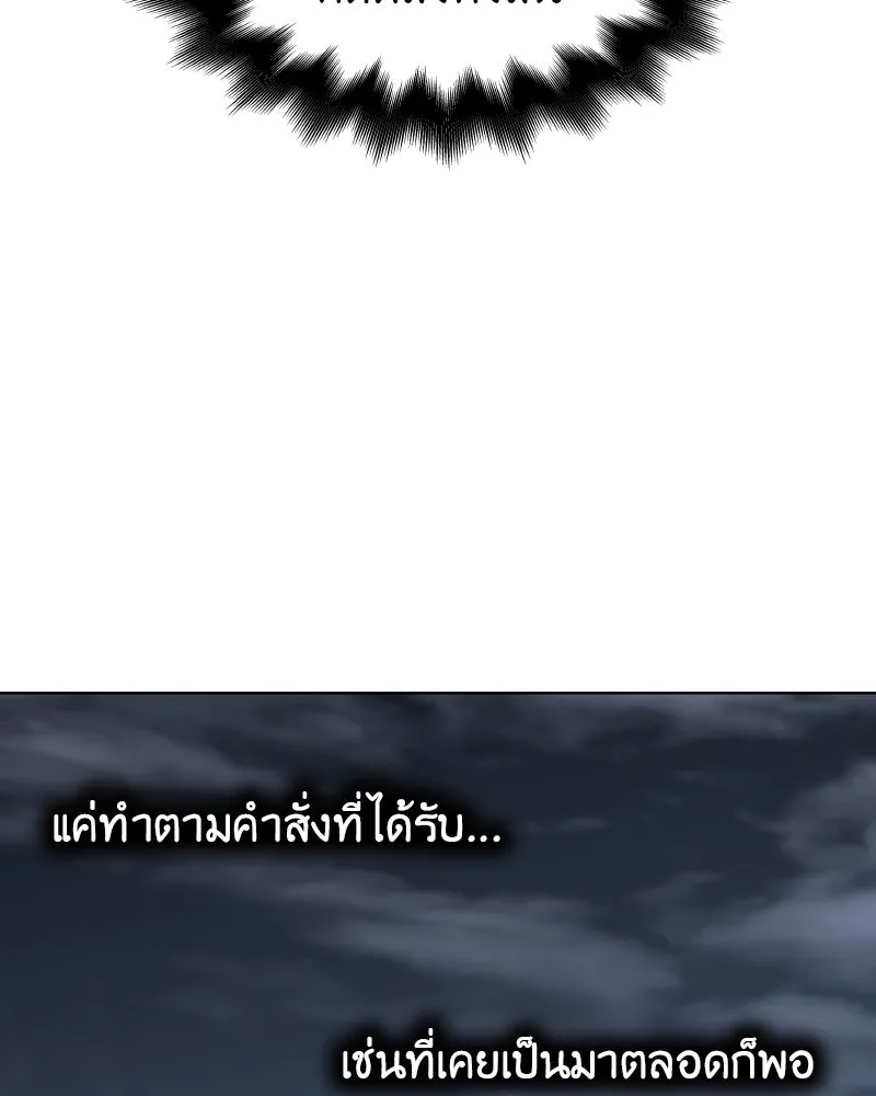หน้า 176 จาก 196