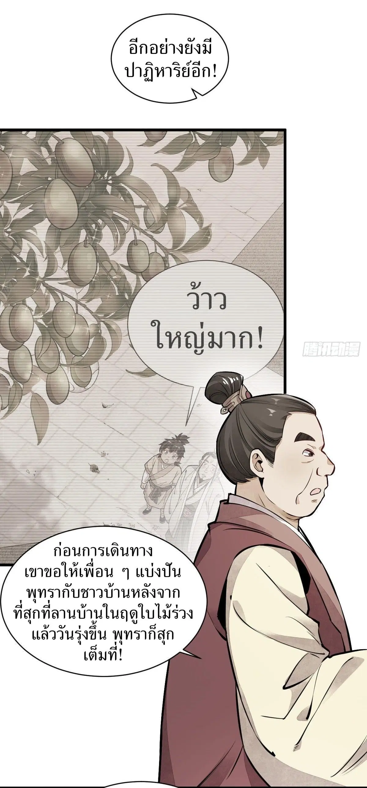 หน้า 35 จาก 41