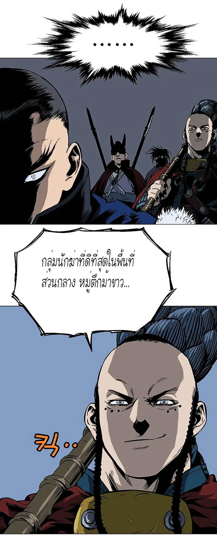 หน้า 8 จาก 33