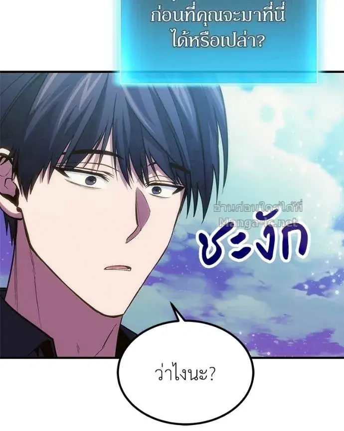 หน้า 116 จาก 154