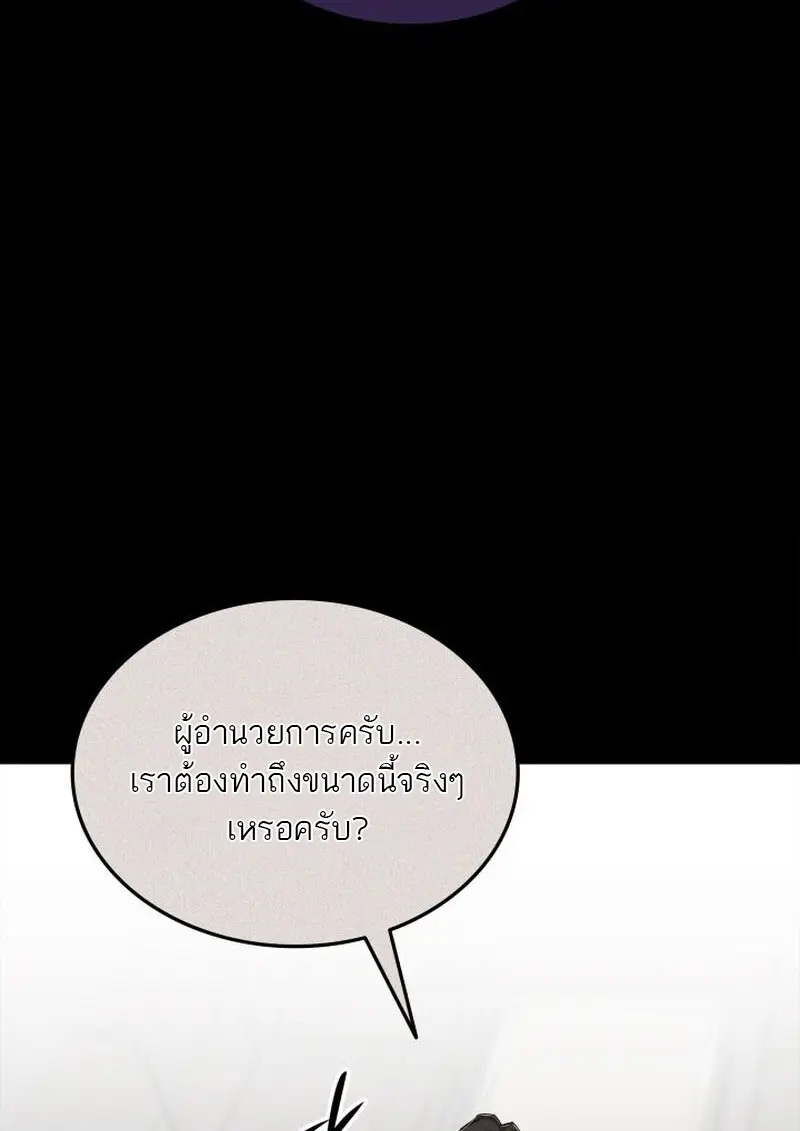 หน้า 39 จาก 133