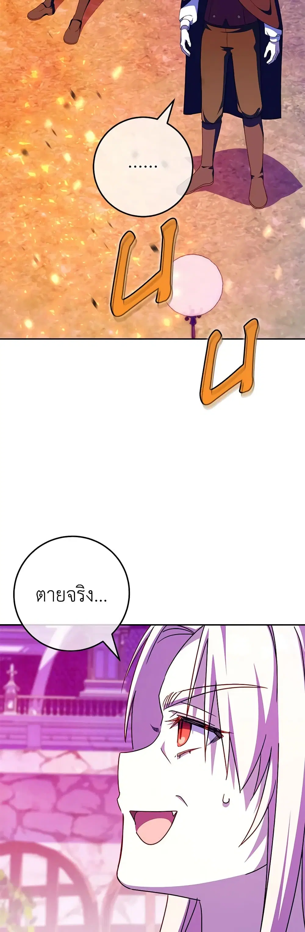 หน้า 2 จาก 45
