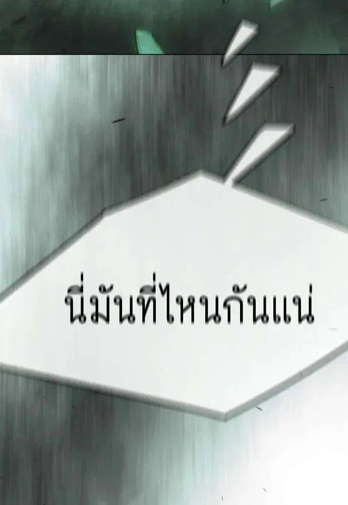 หน้า 29 จาก 233