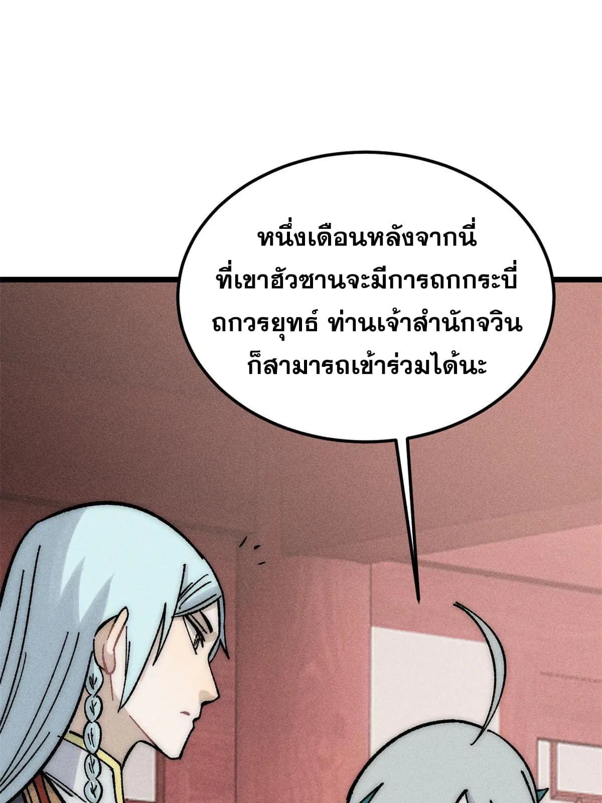 หน้า 67 จาก 78