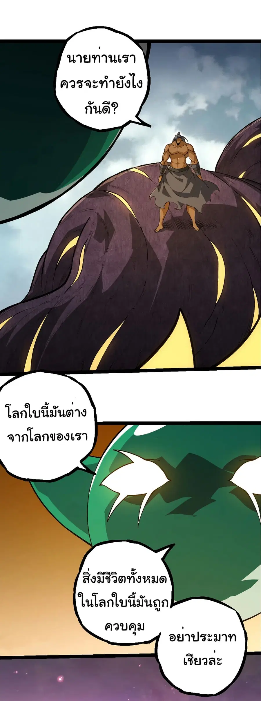หน้า 31 จาก 33