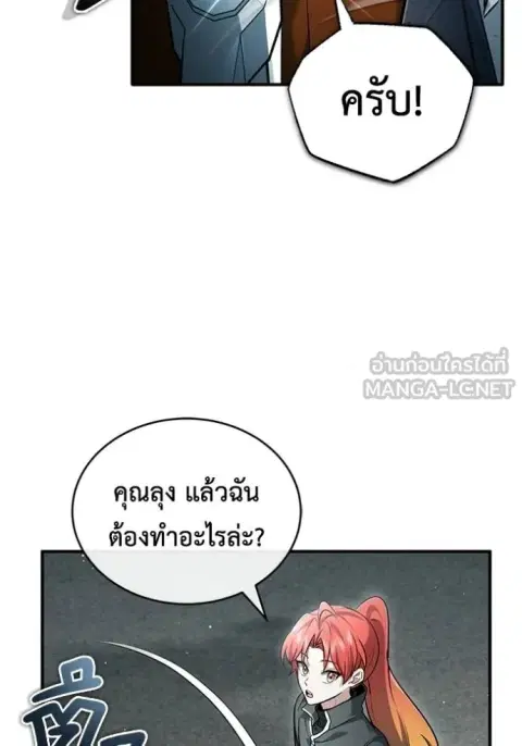 หน้า 57 จาก 127