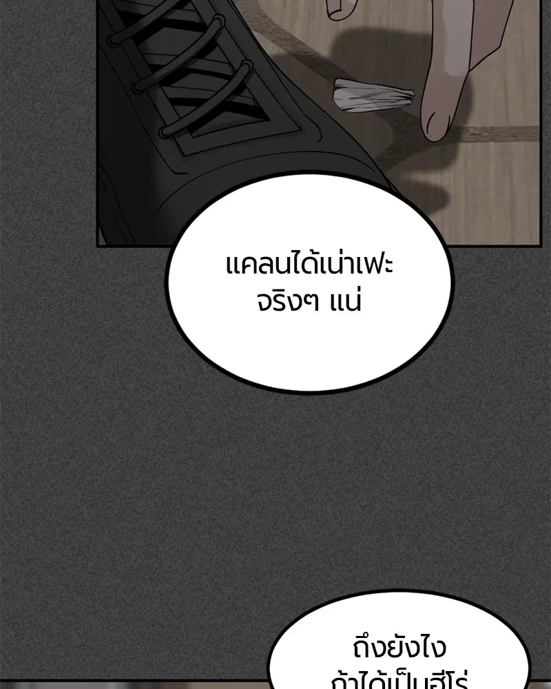 หน้า 68 จาก 131
