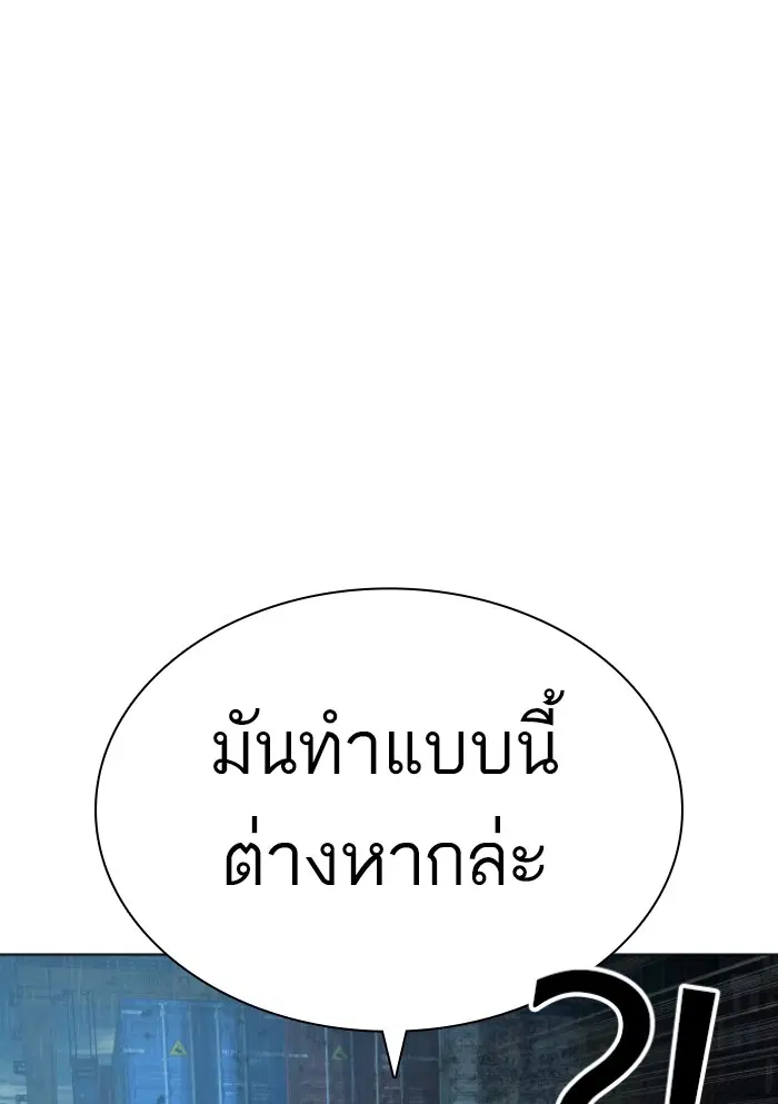 หน้า 69 จาก 154