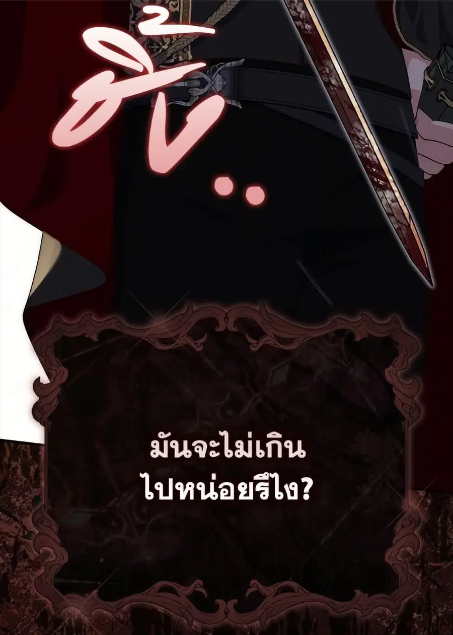 หน้า 101 จาก 102