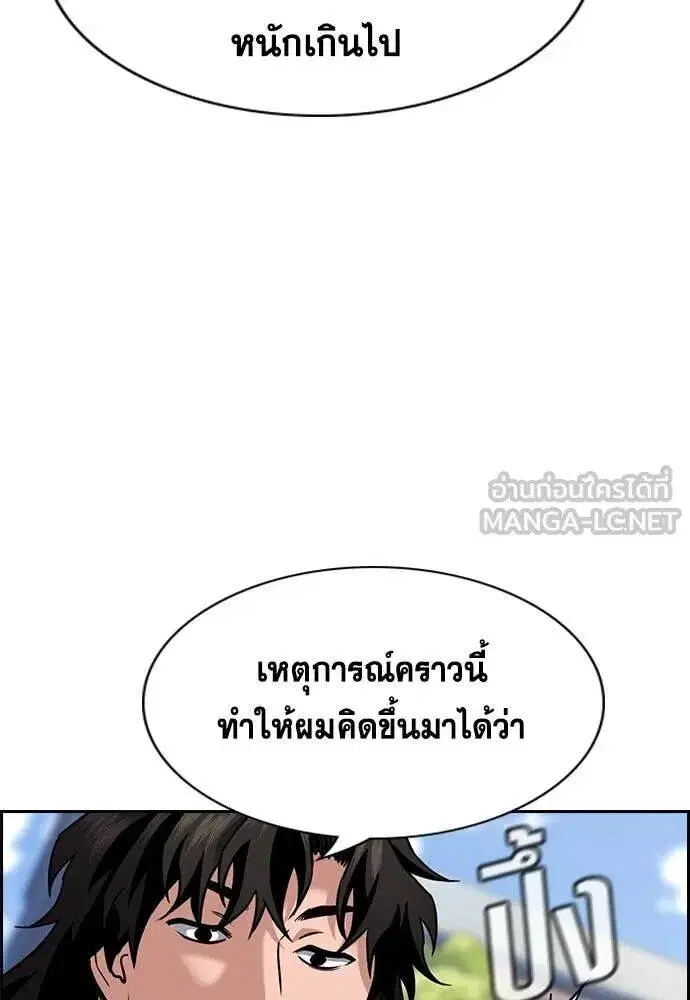 หน้า 34 จาก 126