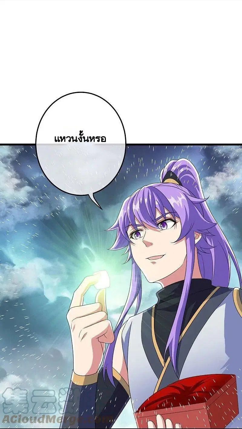 หน้า 28 จาก 58