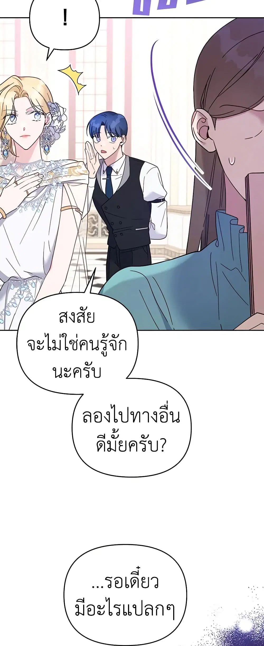 หน้า 38 จาก 51
