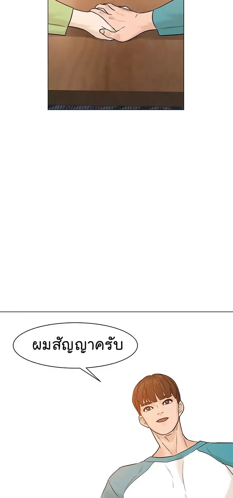 หน้า 8 จาก 76