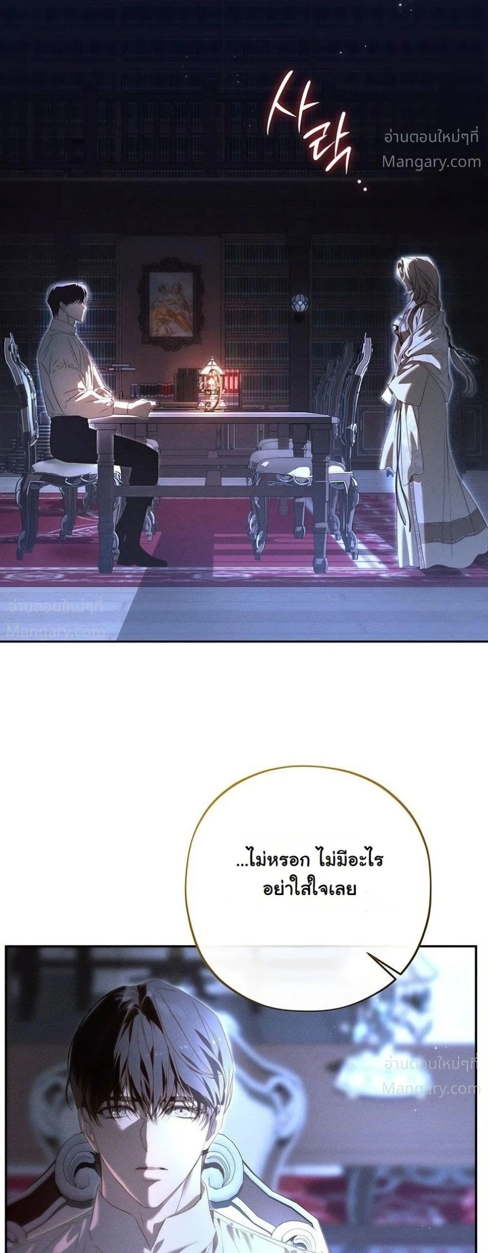 หน้า 45 จาก 62