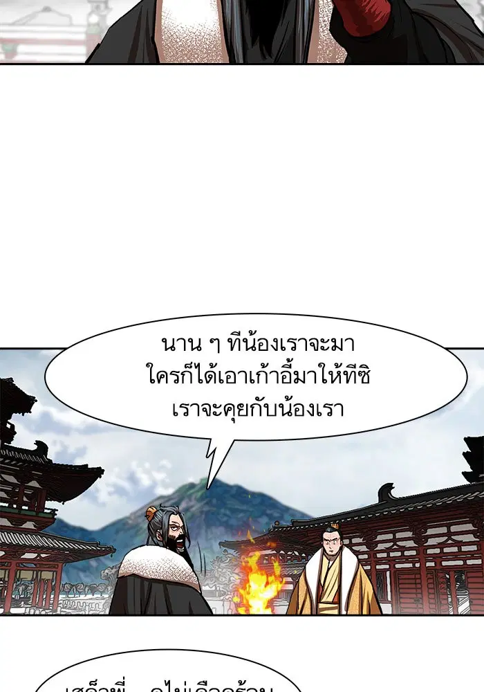 หน้า 48 จาก 82