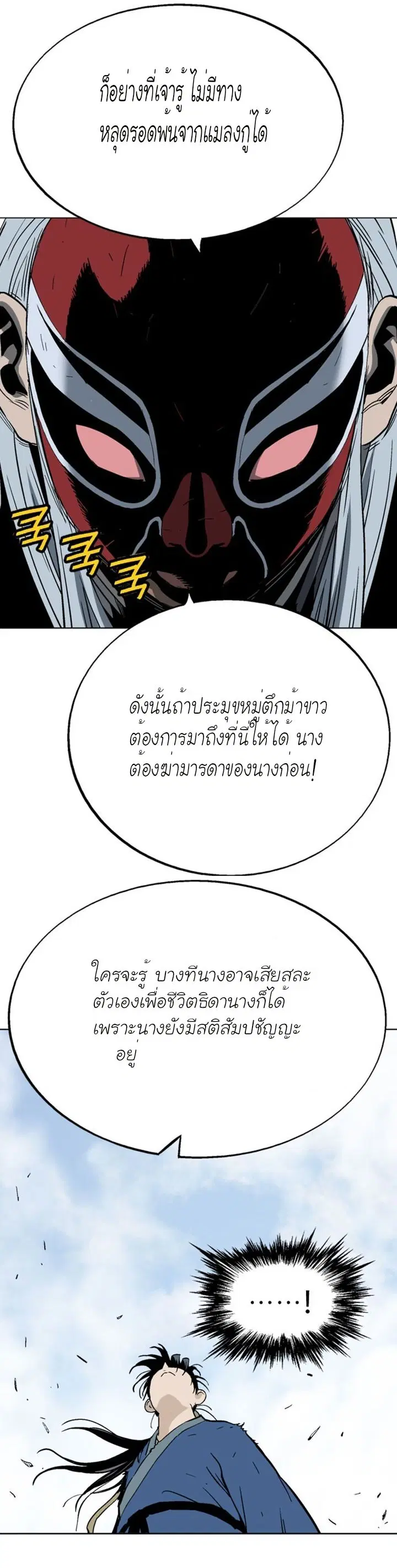 หน้า 18 จาก 37