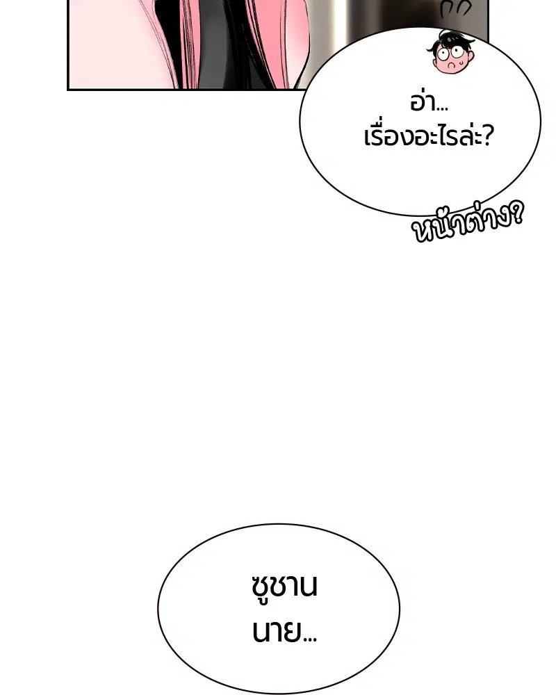 หน้า 171 จาก 178
