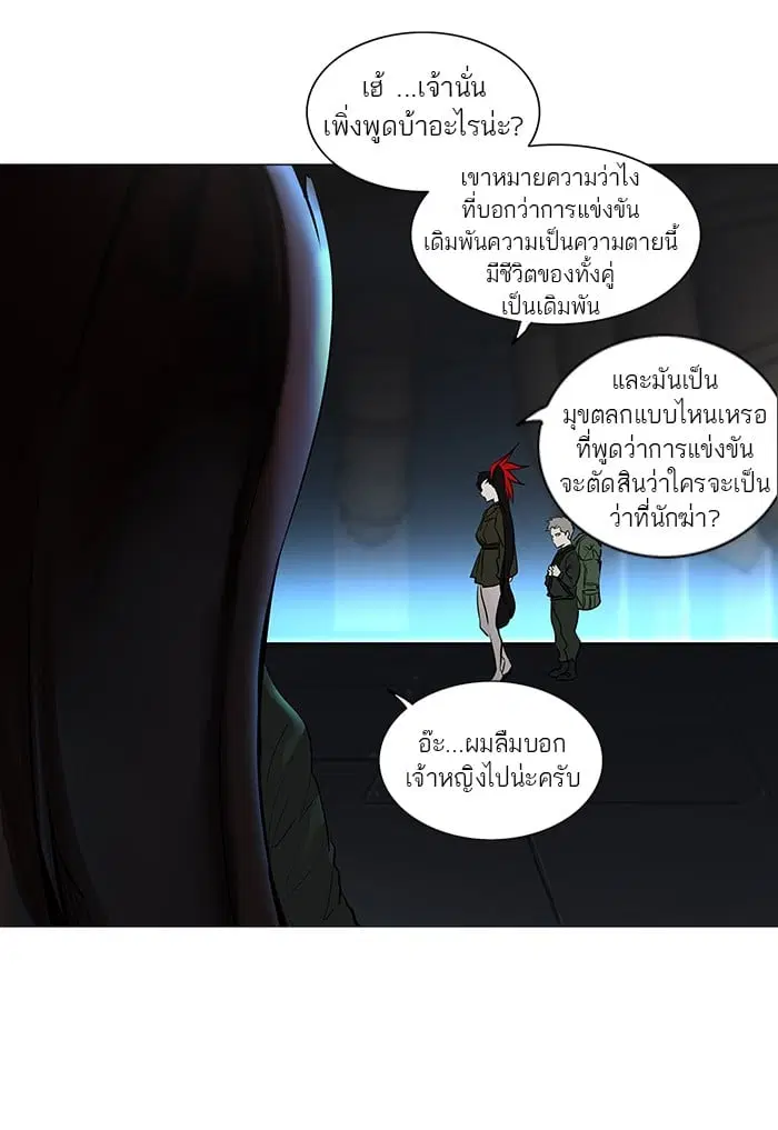 หน้า 55 จาก 60