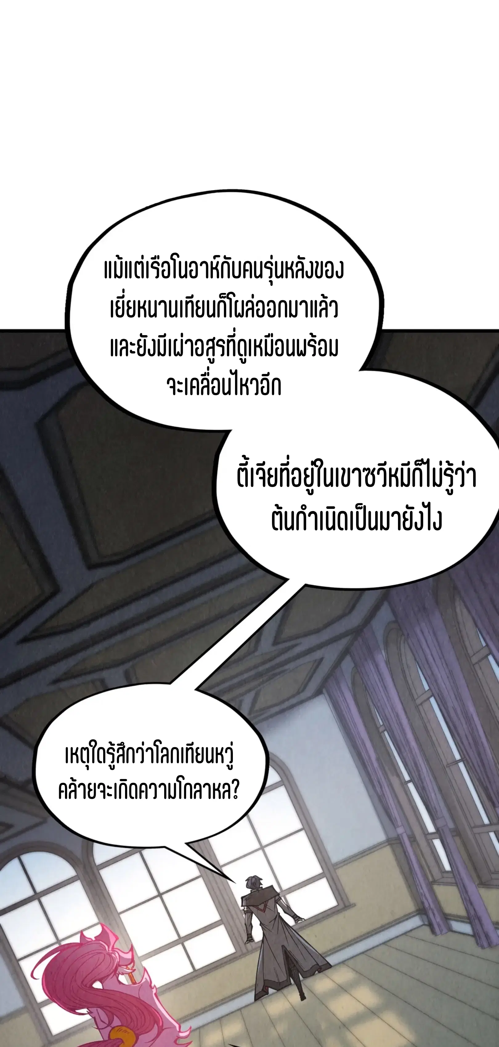 หน้า 47 จาก 61