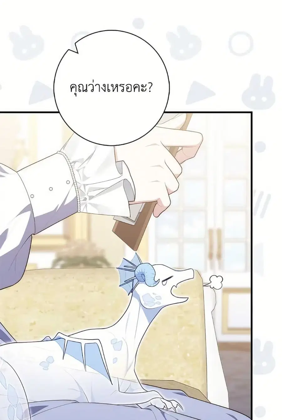 หน้า 38 จาก 102