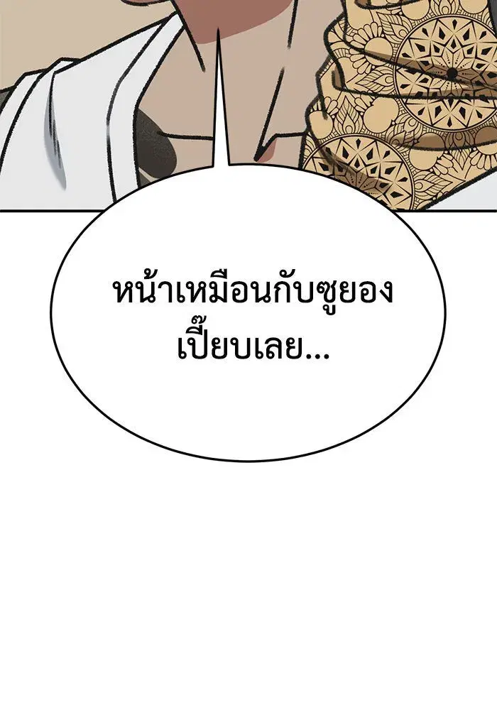 หน้า 167 จาก 200