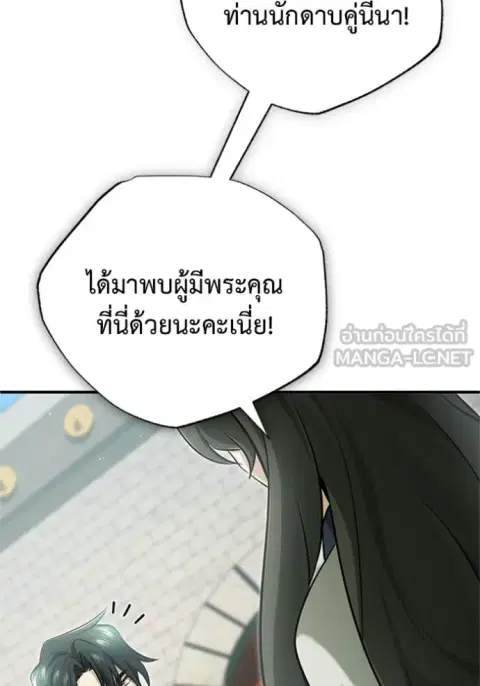 หน้า 8 จาก 129