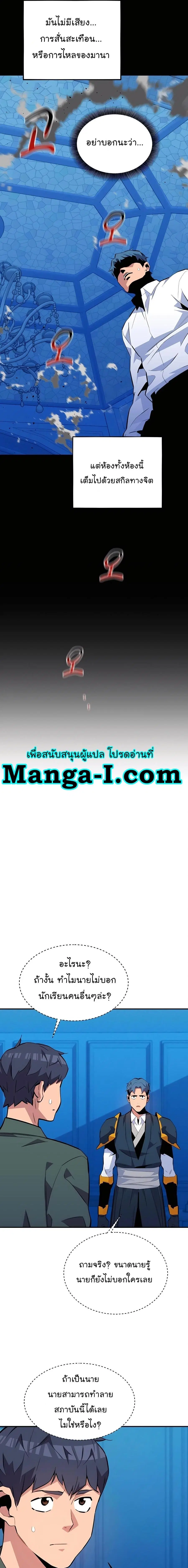 หน้า 12 จาก 27