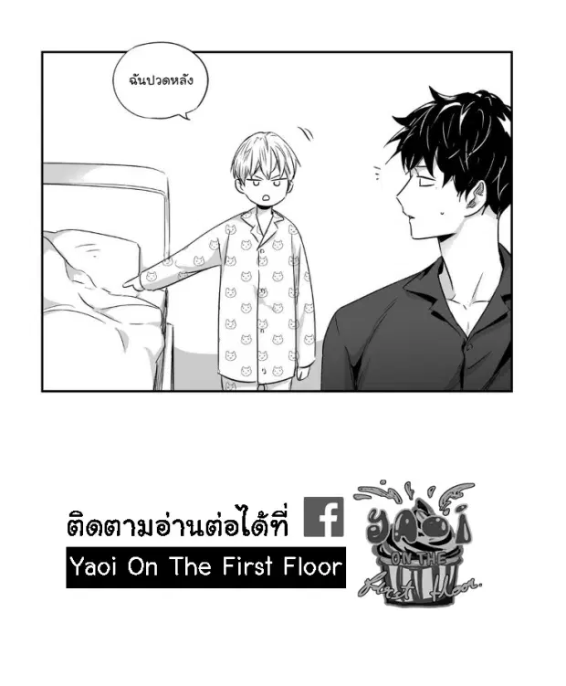 หน้า 29 จาก 38
