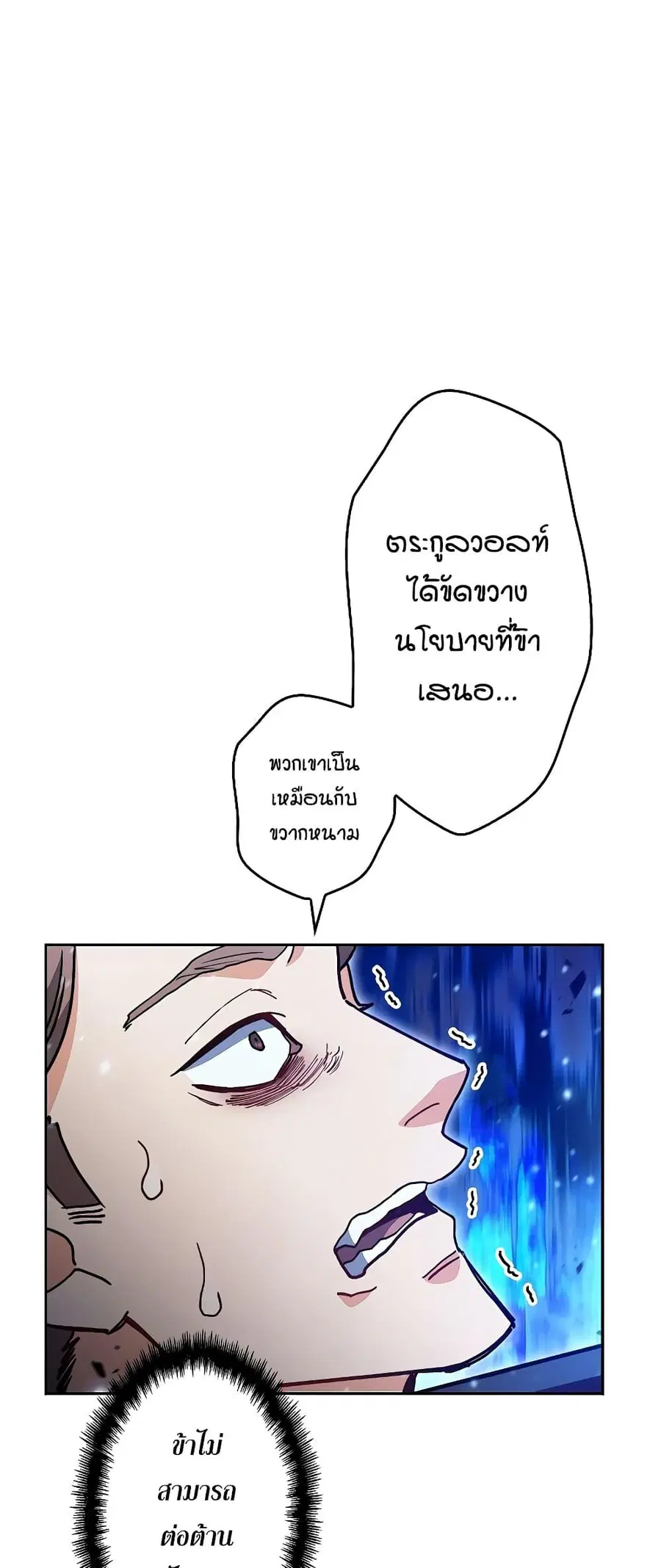 หน้า 60 จาก 80