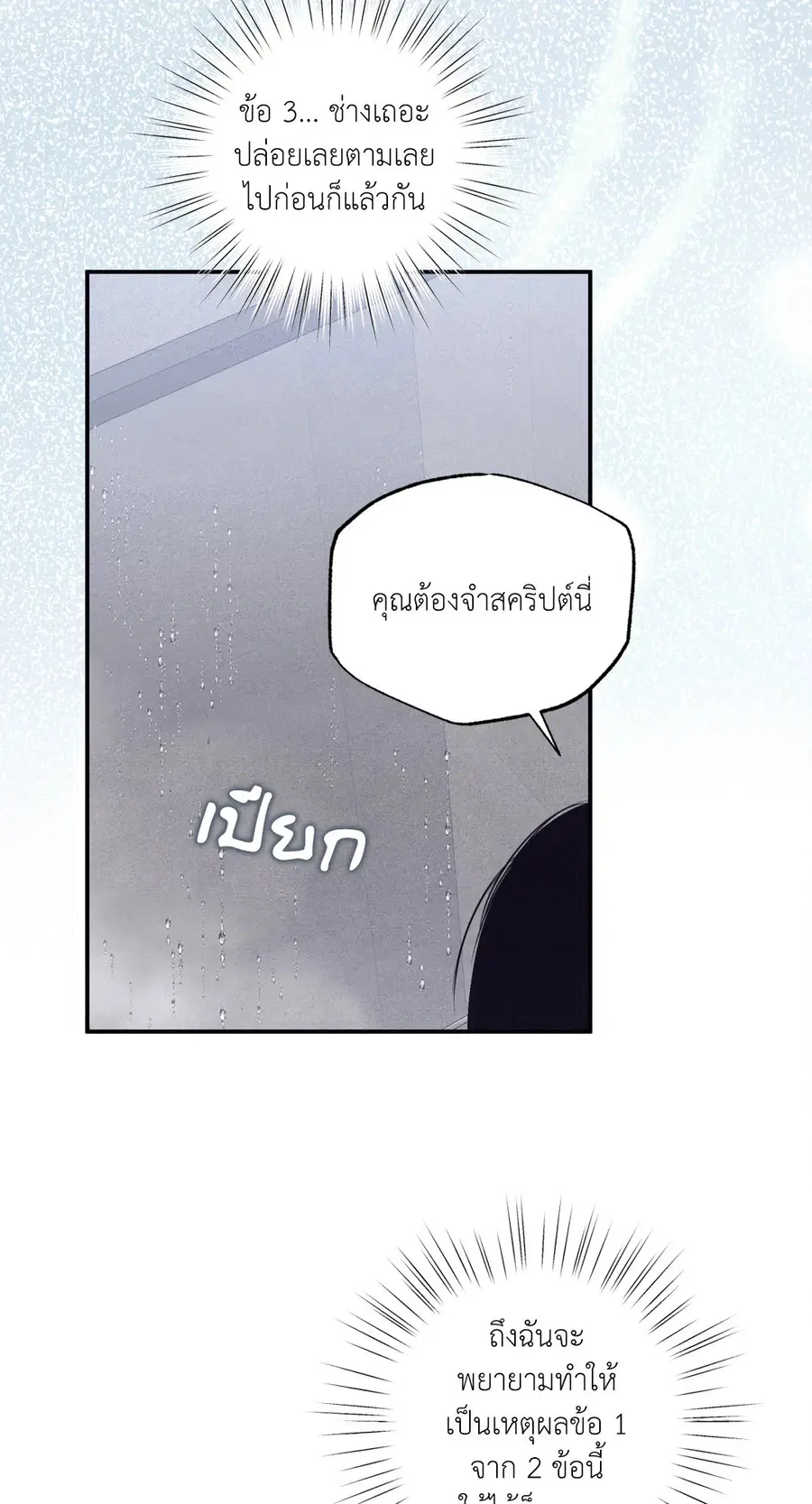 หน้า 14 จาก 102