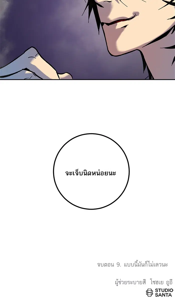 หน้า 78 จาก 78