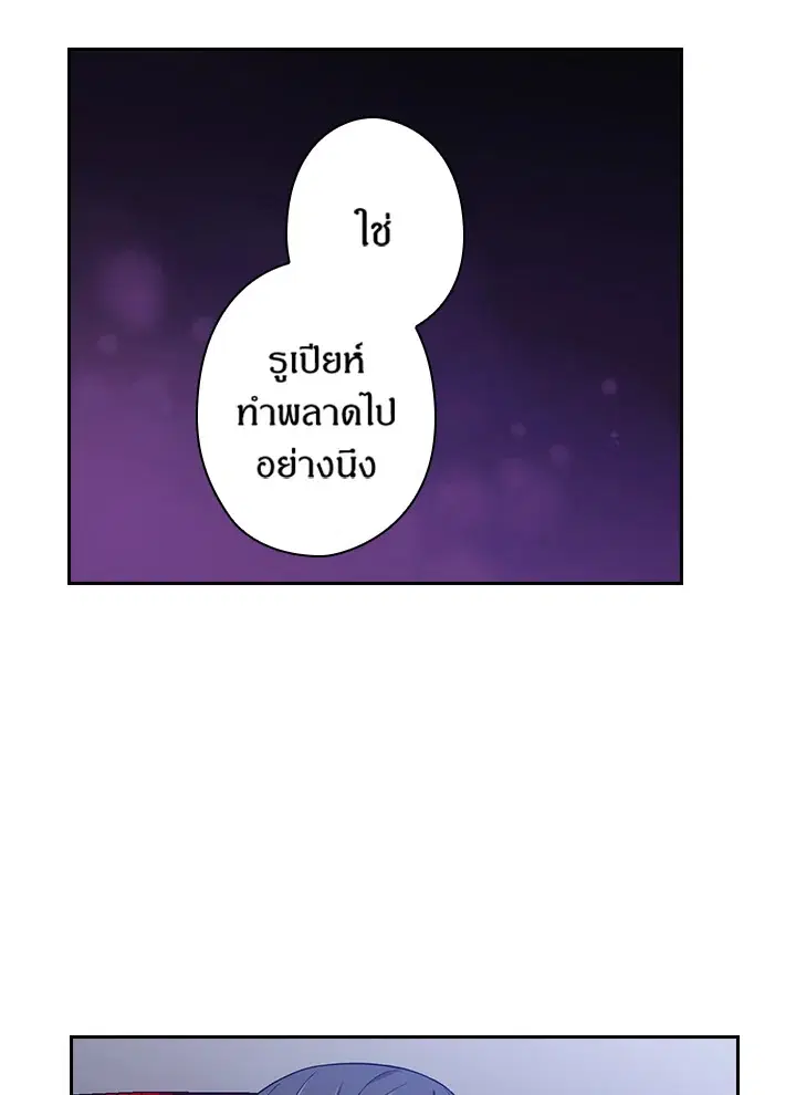 หน้า 59 จาก 68