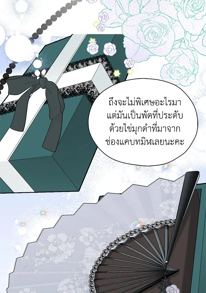 หน้า 63 จาก 94