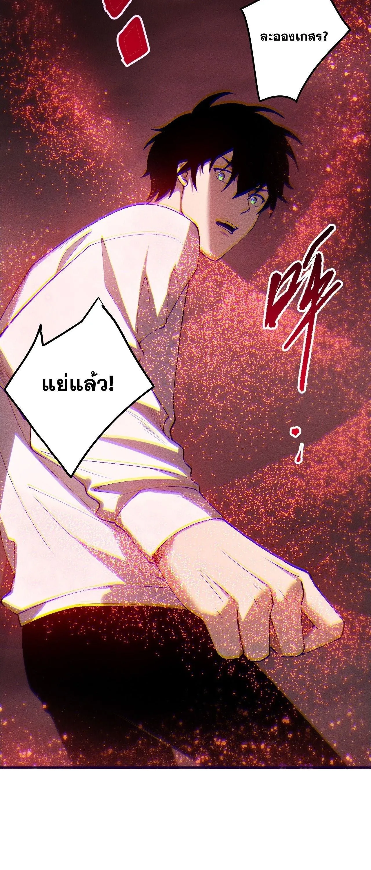 หน้า 9 จาก 53
