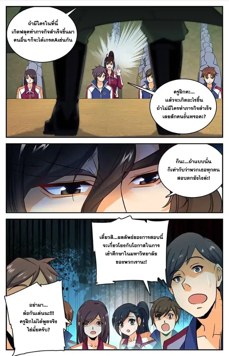 หน้า 3 จาก 11