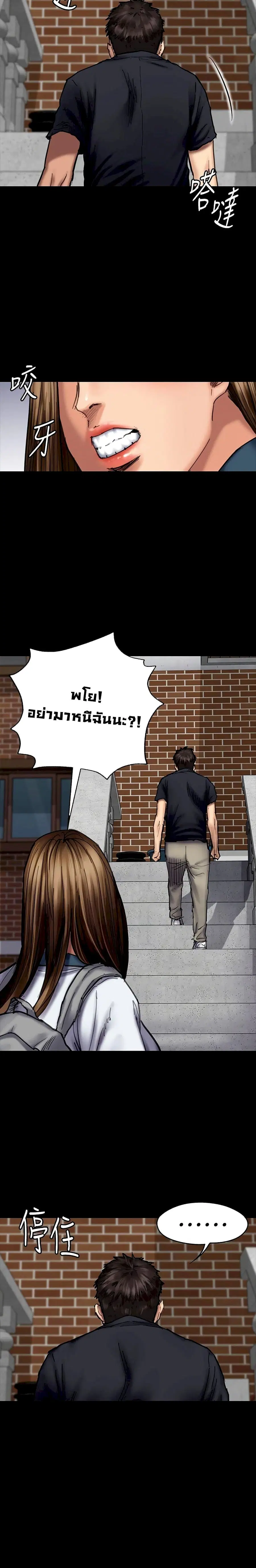 หน้า 2 จาก 26