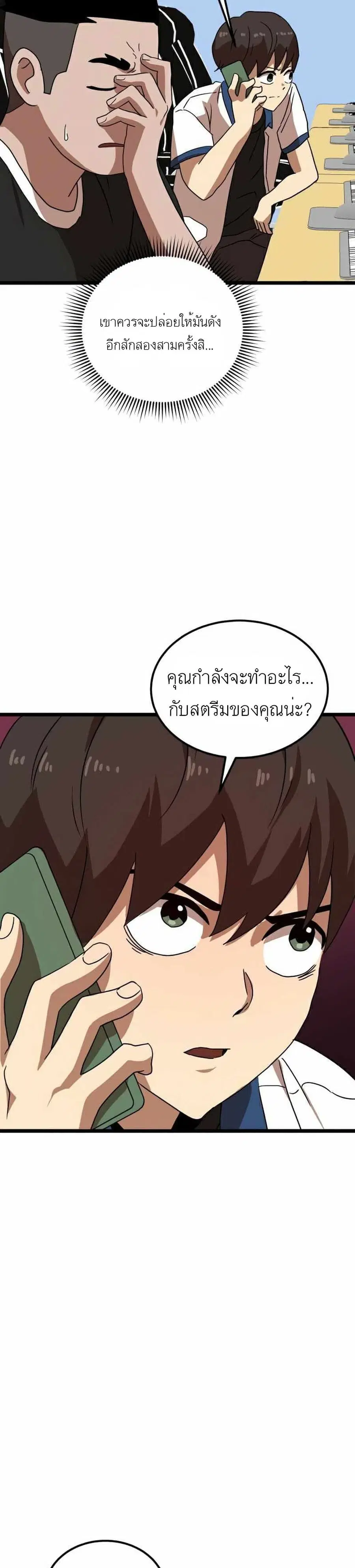 หน้า 45 จาก 50
