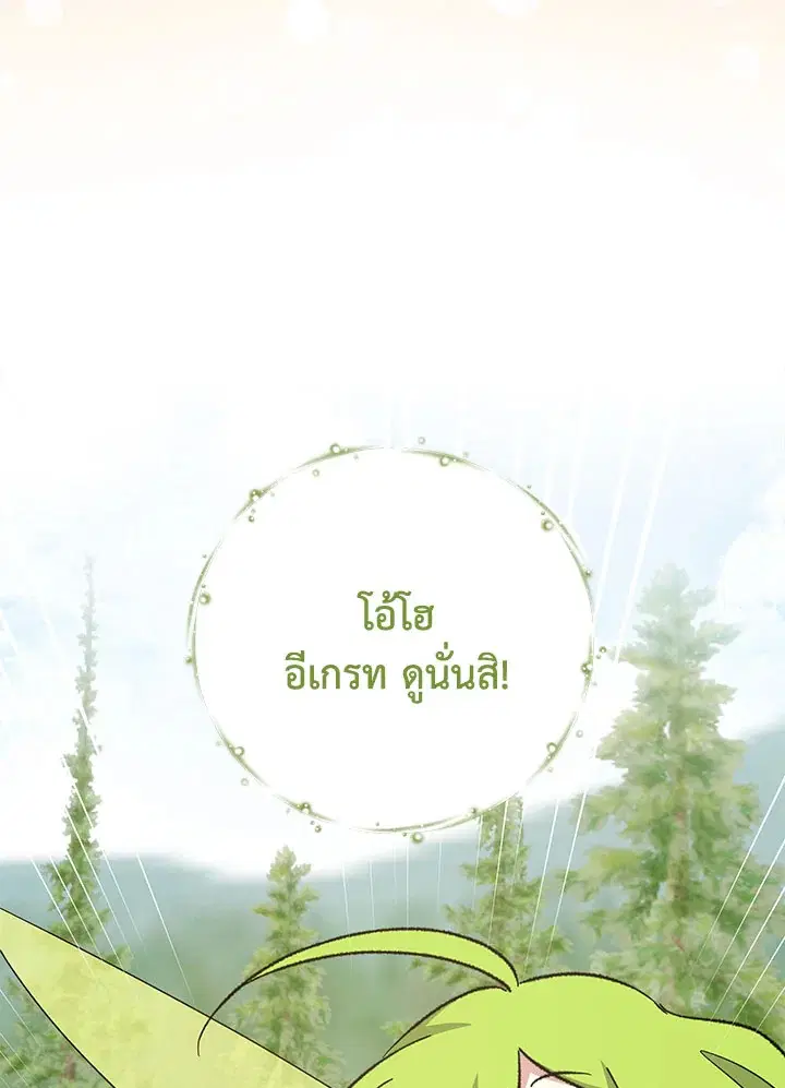หน้า 82 จาก 123