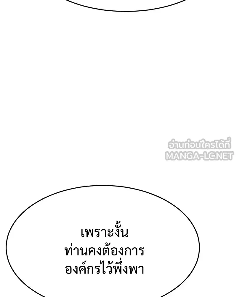 หน้า 144 จาก 231