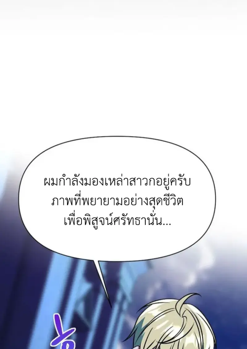 หน้า 28 จาก 116
