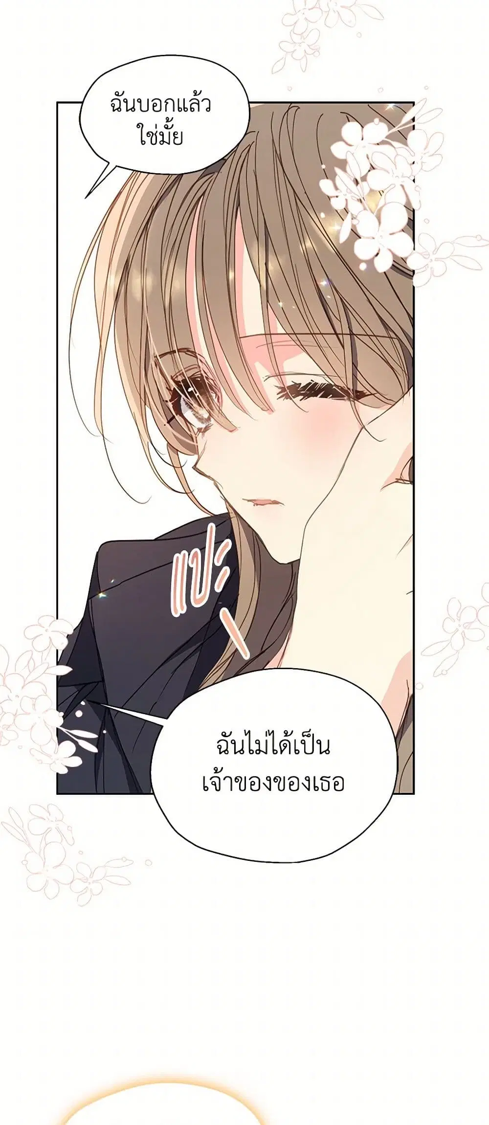 หน้า 35 จาก 36