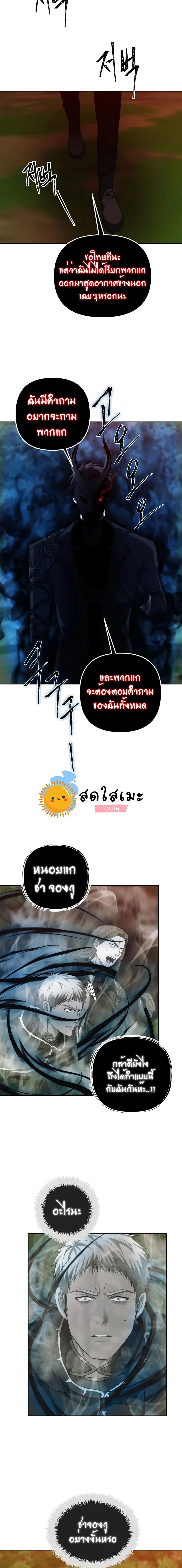 หน้า 15 จาก 20