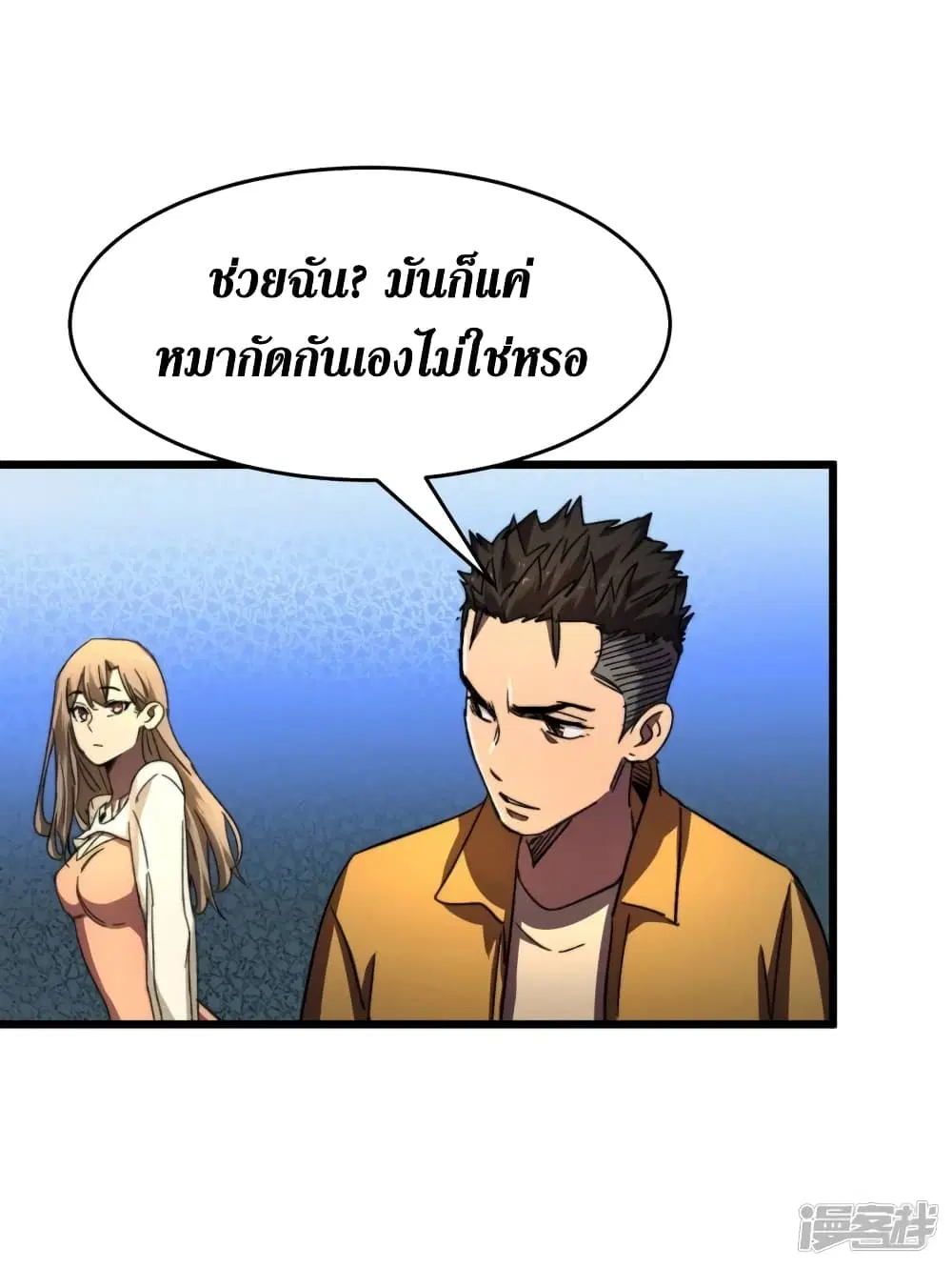 หน้า 27 จาก 38