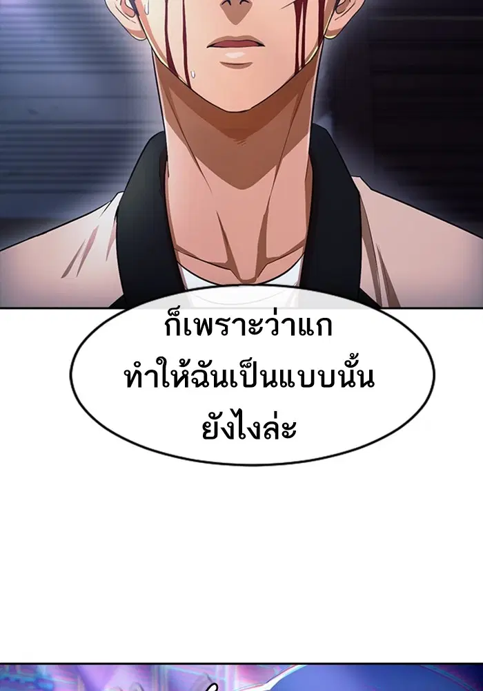 หน้า 73 จาก 150
