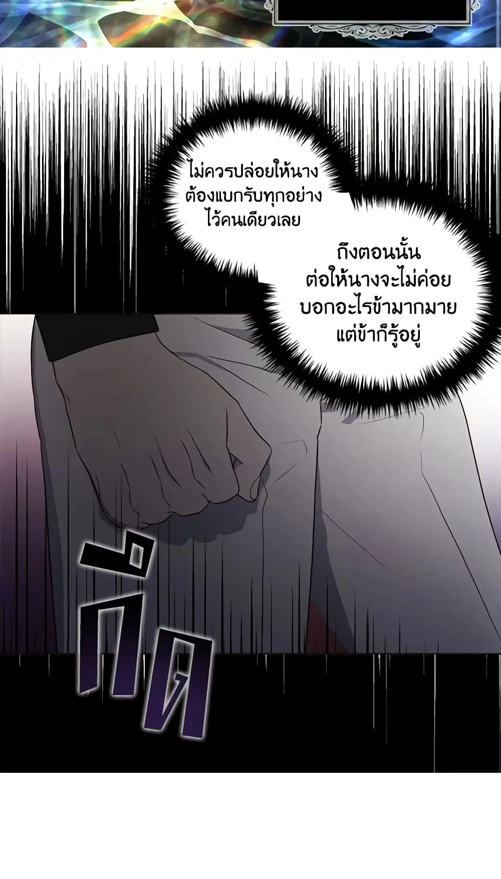 หน้า 31 จาก 41