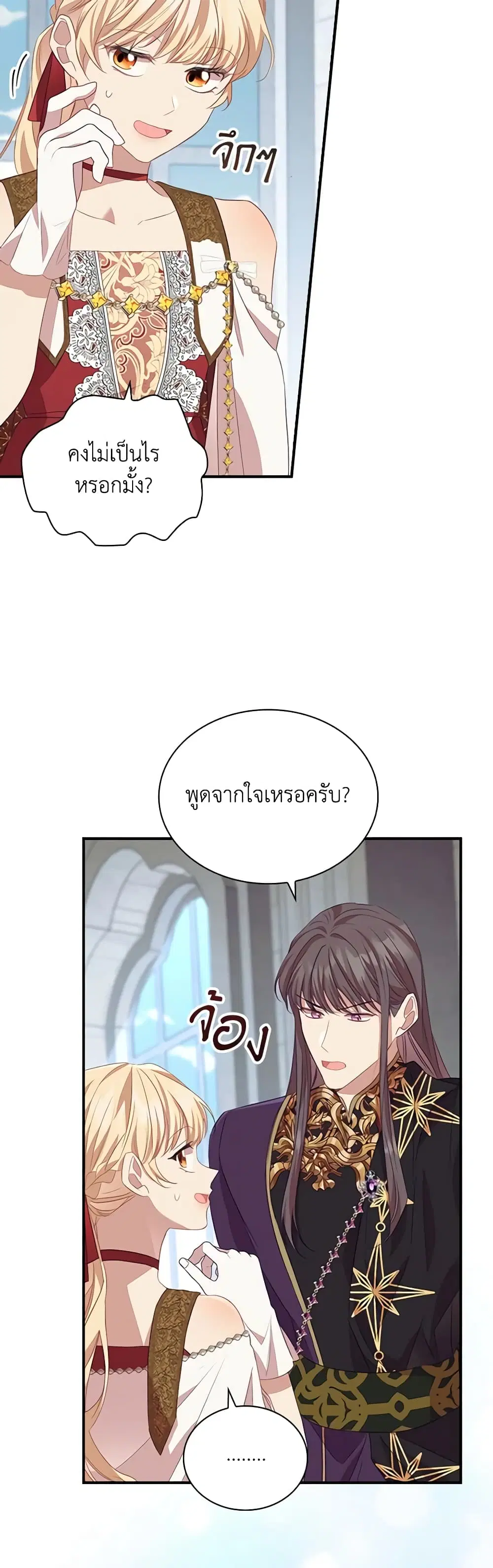 หน้า 7 จาก 38