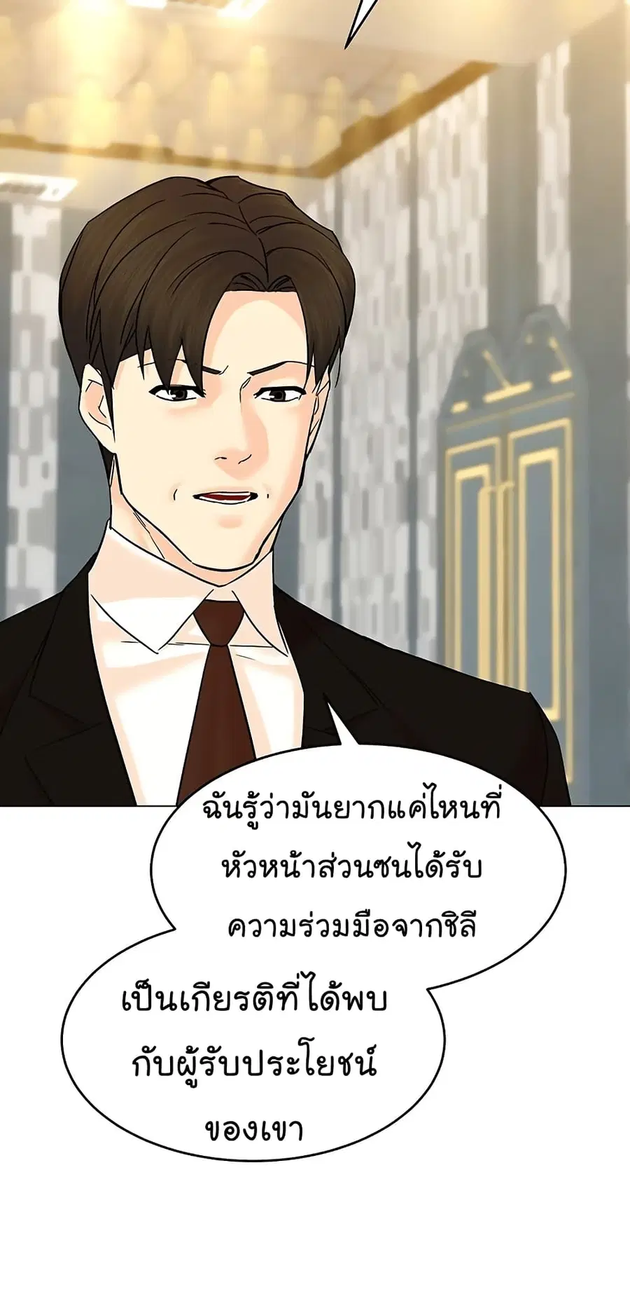 หน้า 69 จาก 92
