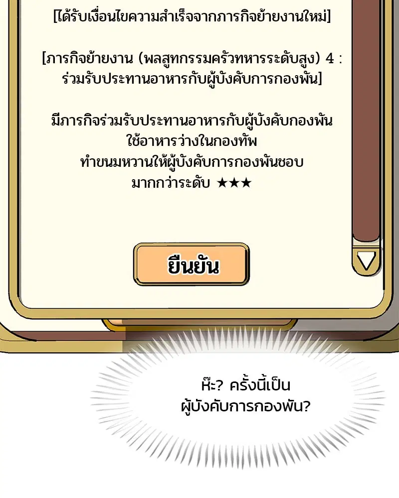 หน้า 84 จาก 95