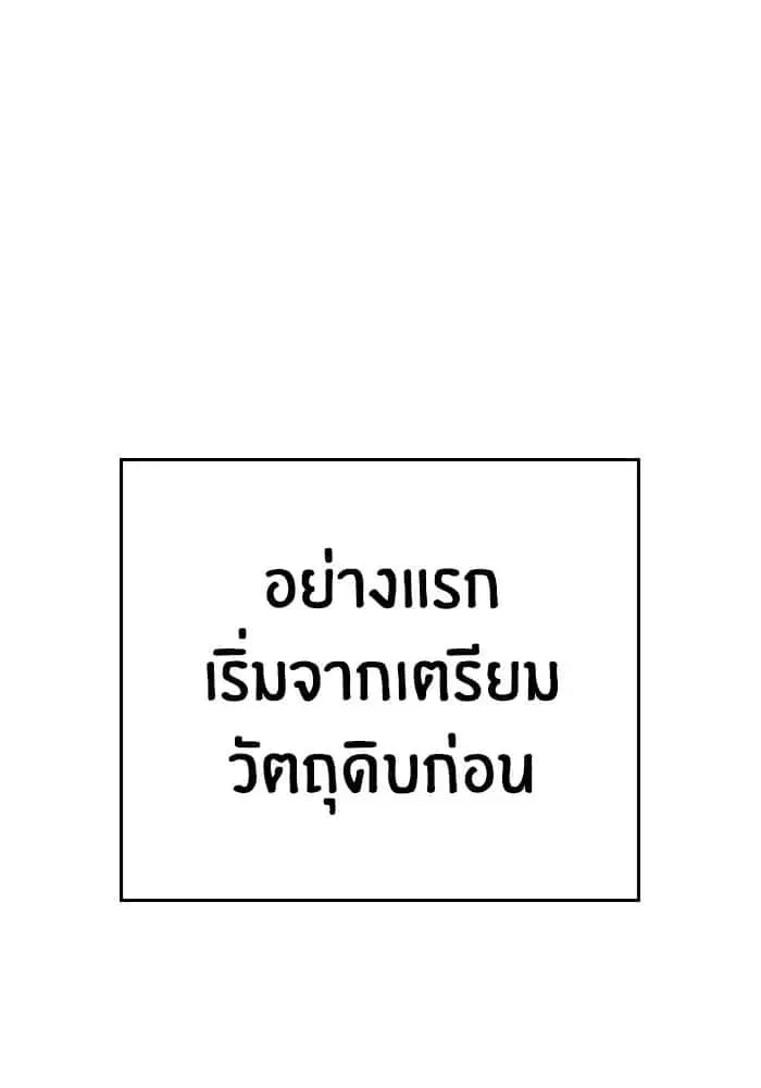 หน้า 28 จาก 91